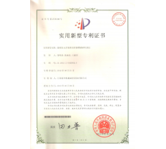 能夠防止活塞轉動的圓錐破碎機油缸專利證書